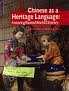 Chinese as a Heritage Language