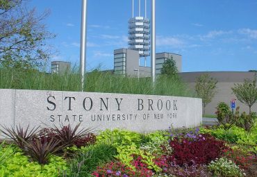 SBU Entrance Sign