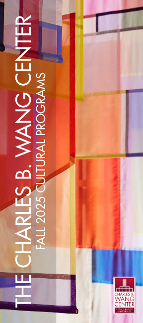 Fall 2025 brochure cover