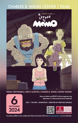 A Letter to Momo