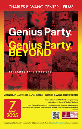 Genius Party Film poster