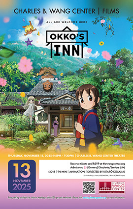 Okko’s Inn Film poster