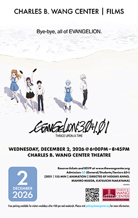 EVANGELION:3.0＋1.01 THRICE UPON A TIME poster