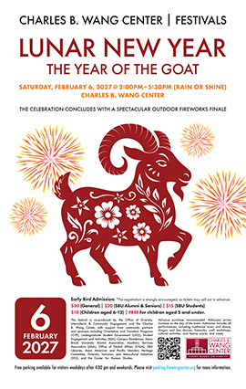 lunar new year festival poster 2