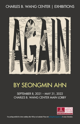 Again exhibit poster