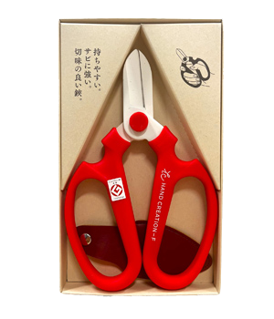 Japanese Ikebana Scissors